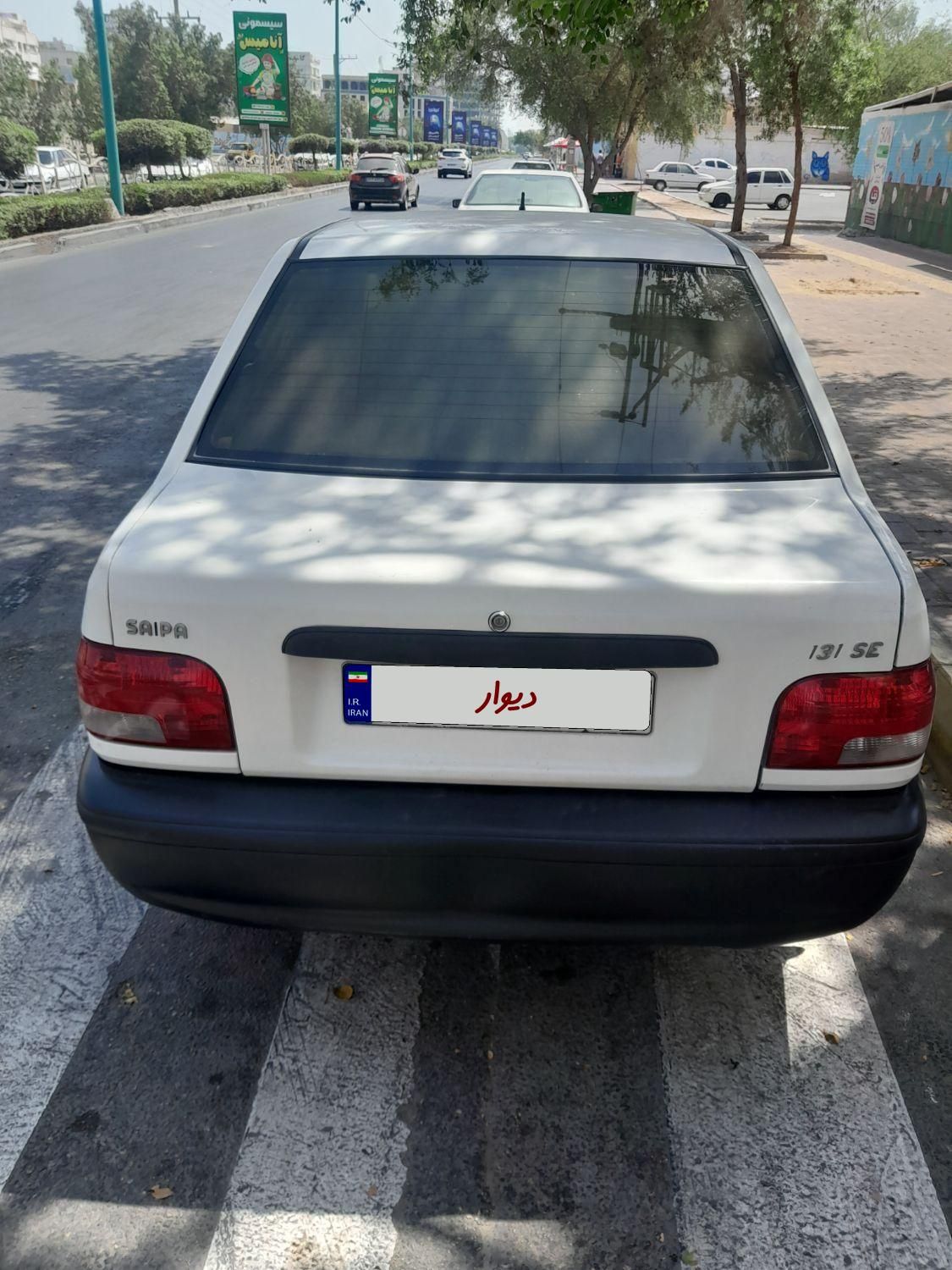 پراید 131 SX - 1395