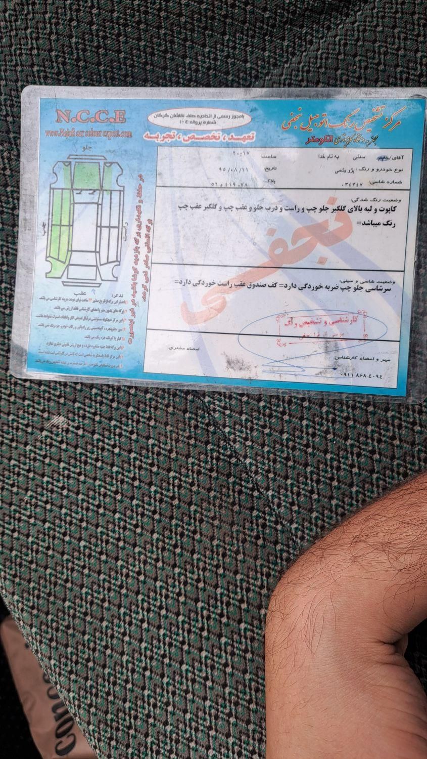 خودرو پژو، 405 آگهی ann_18198872