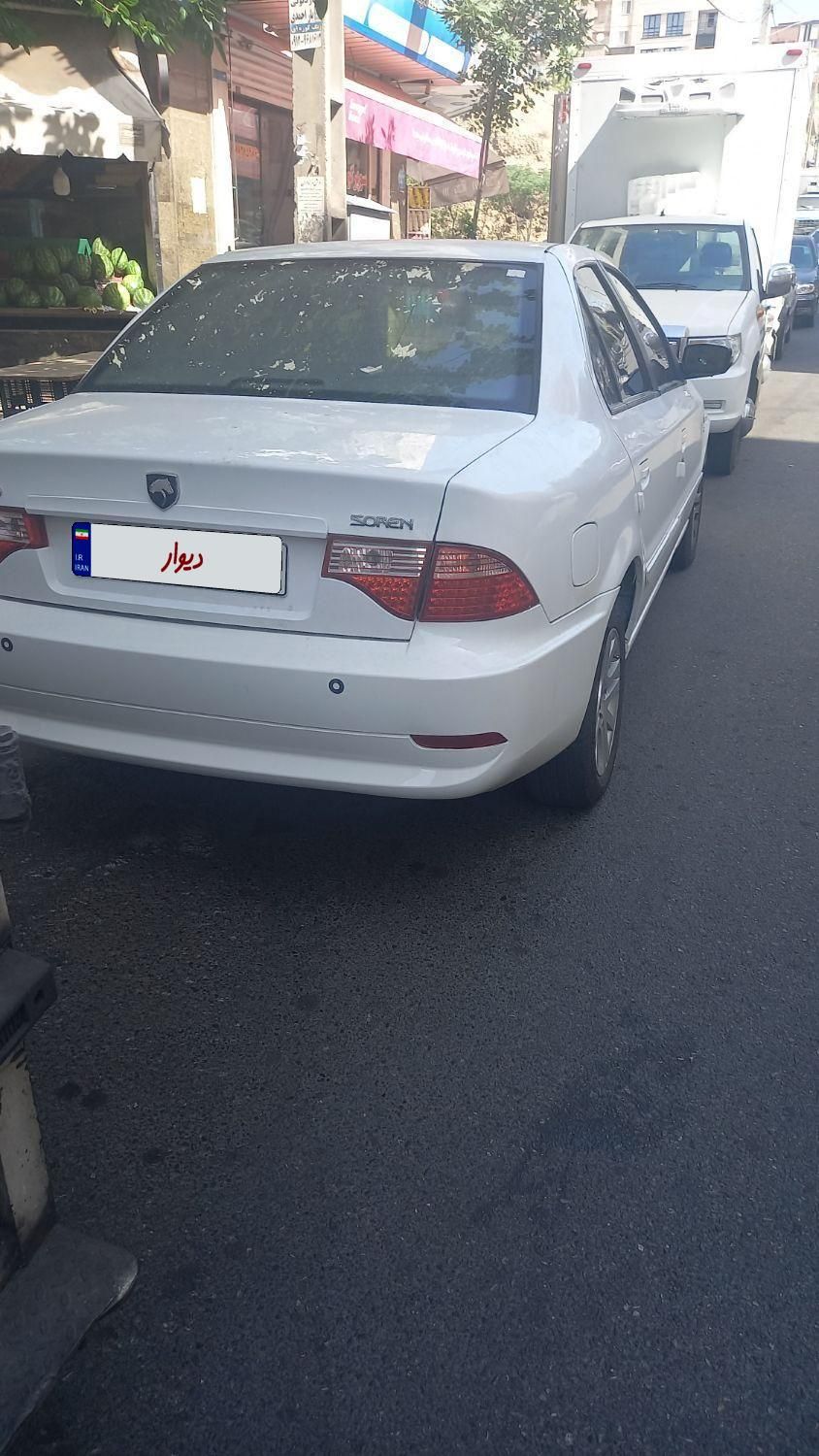 سمند سورن ELX - 1398