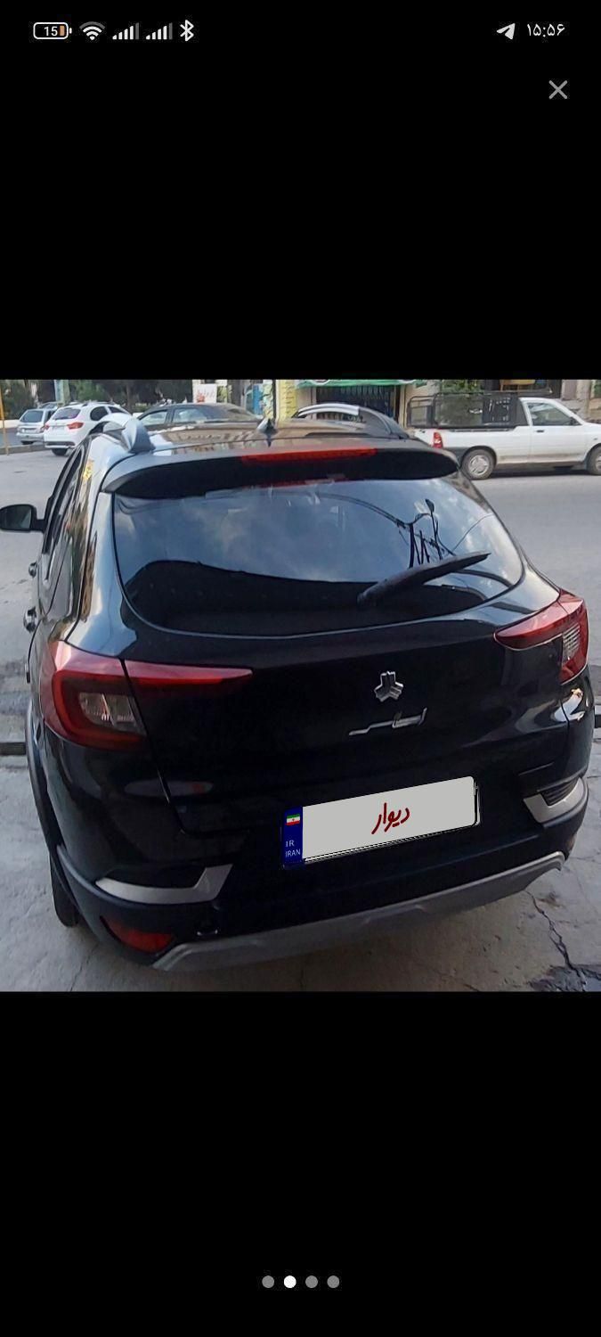 اطلس G دنده ای - 1403