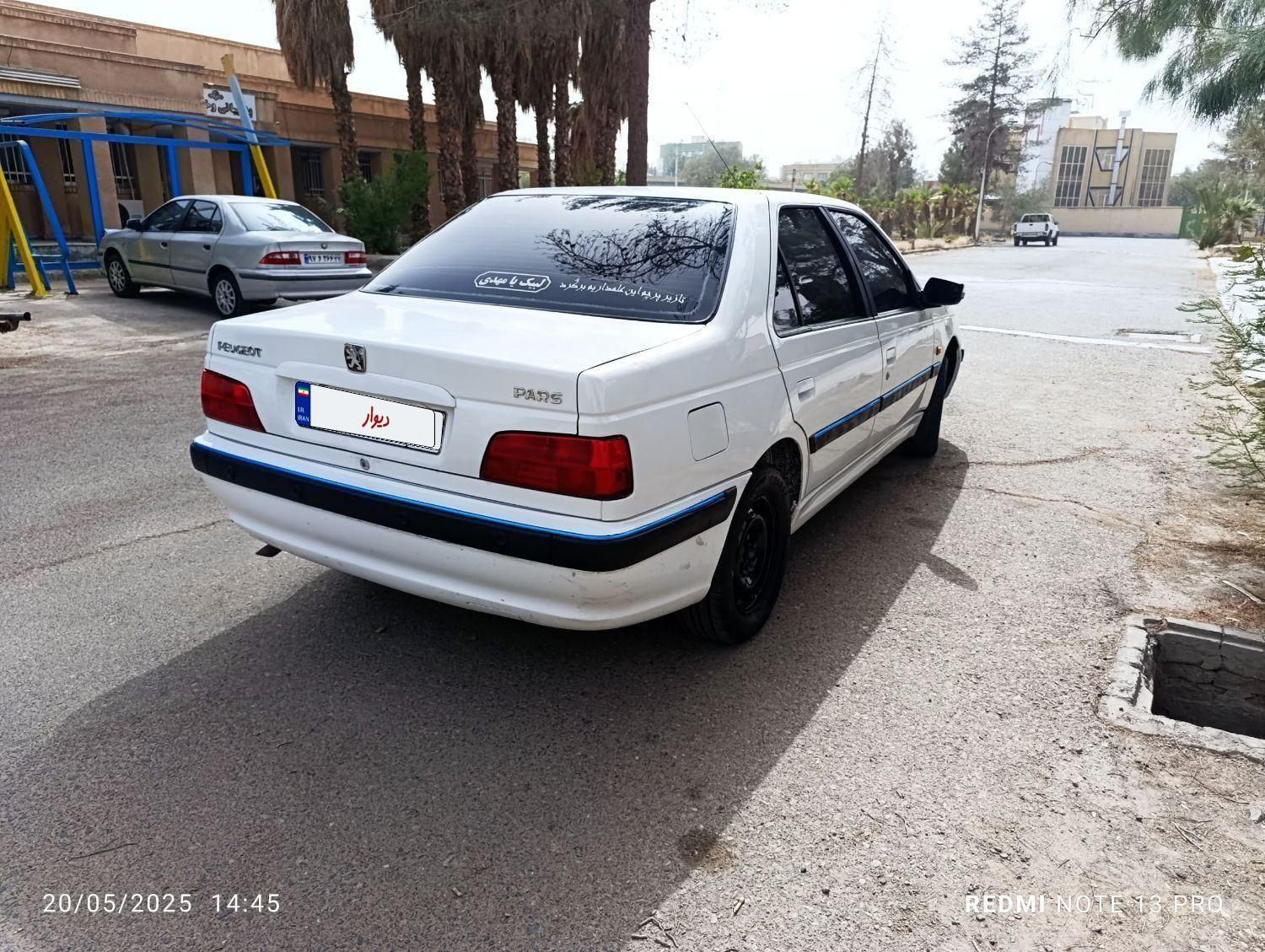 پژو پارس ELX-XU7P سفارشی - 1391