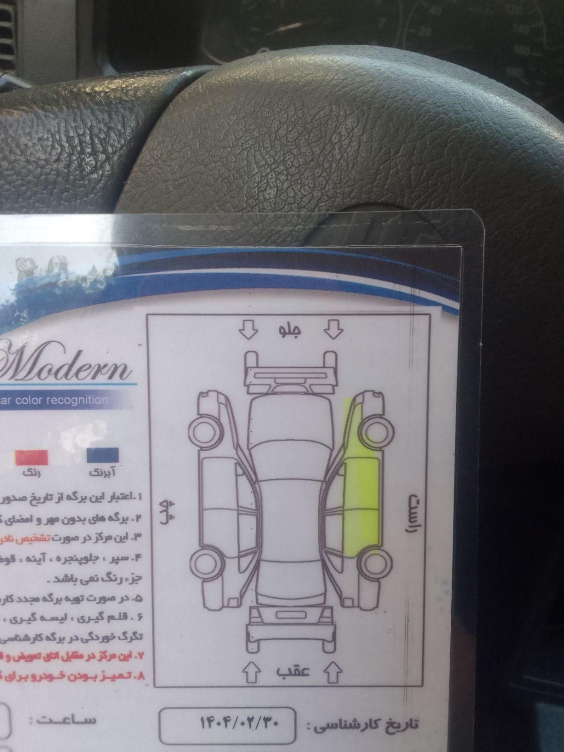 خودرو پراید، صبا آگهی ann_18200371