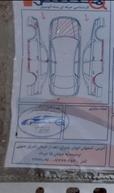پژو 206 SD v8 - 1391