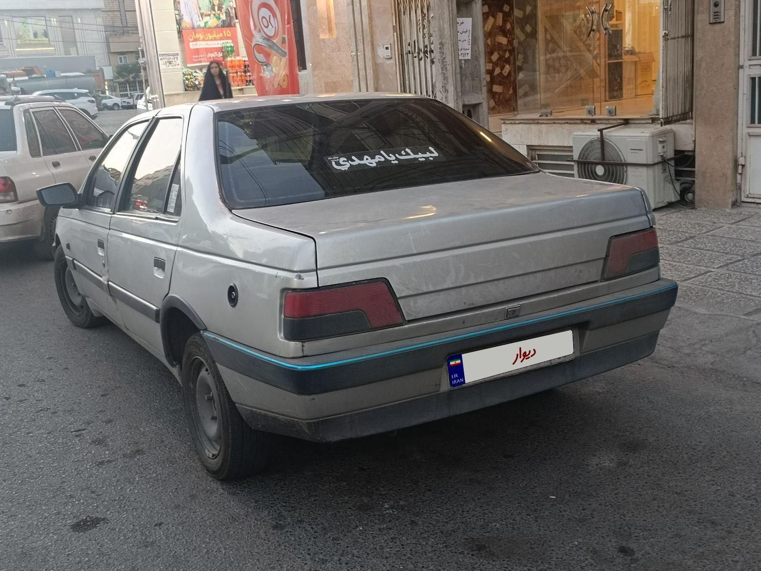 پژو 405 GLX - دوگانه سوز - 1387