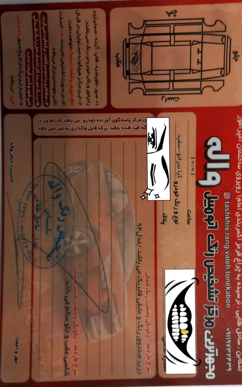 کیا سراتو مونتاژ 2000 اتوماتیک - 2015
