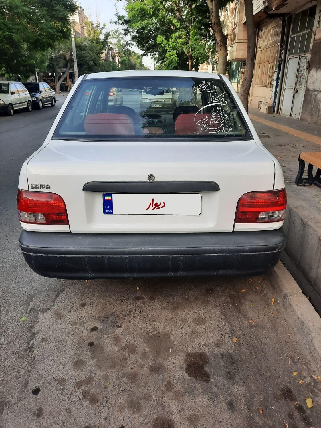 پراید 131 TL - 1392