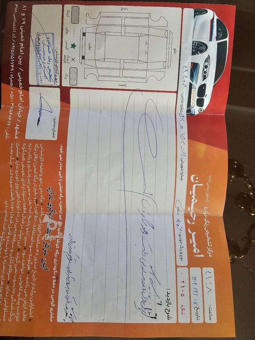 پژو 206 تیپ 2 - 1399