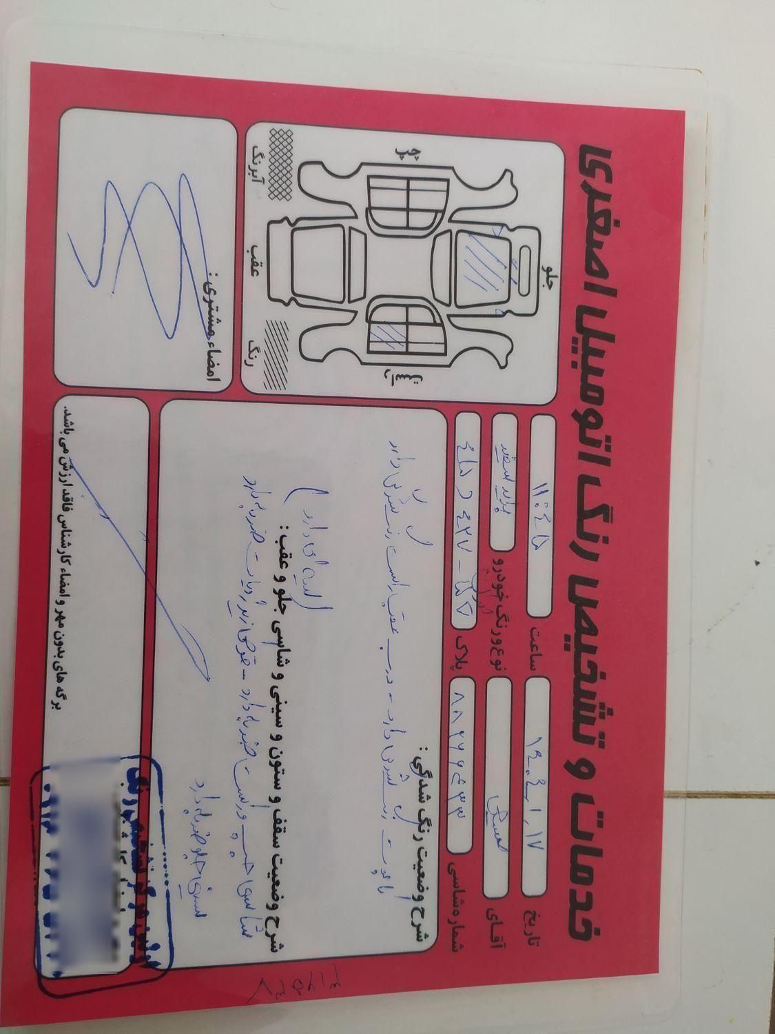 خودرو پراید، 131 آگهی ann_18201308