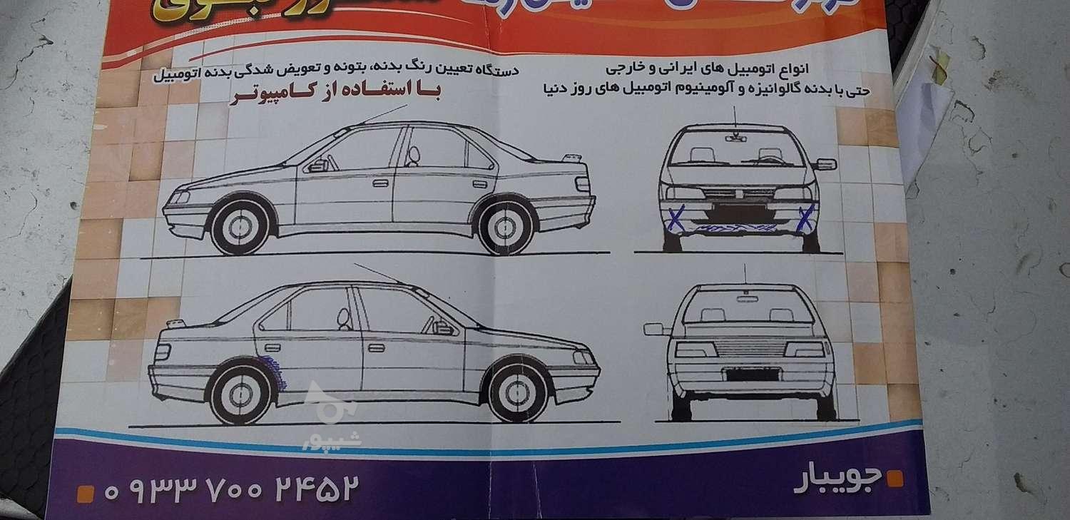 پراید 131 EX - 1393