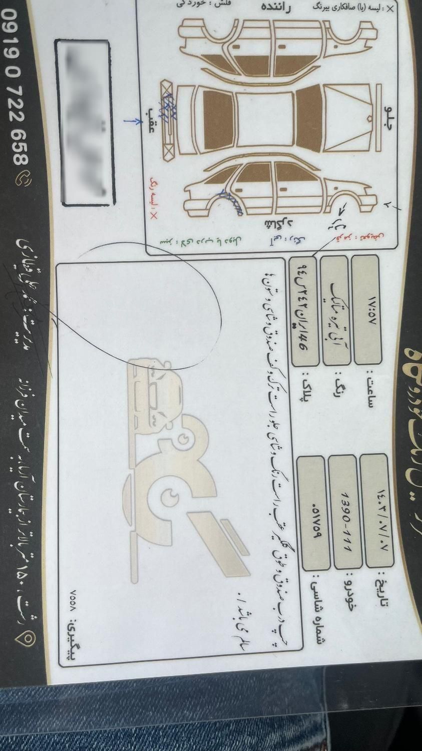 پراید 111 SX - 1390