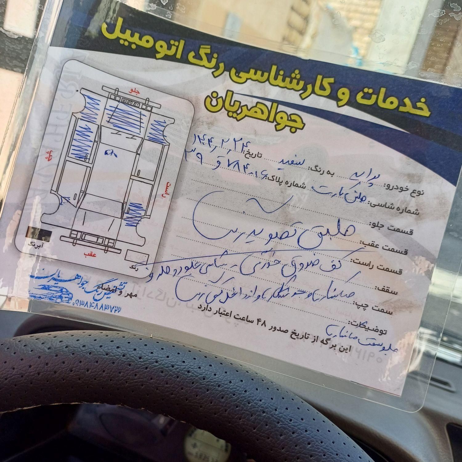پراید 131 دوگانه سوز - 1390