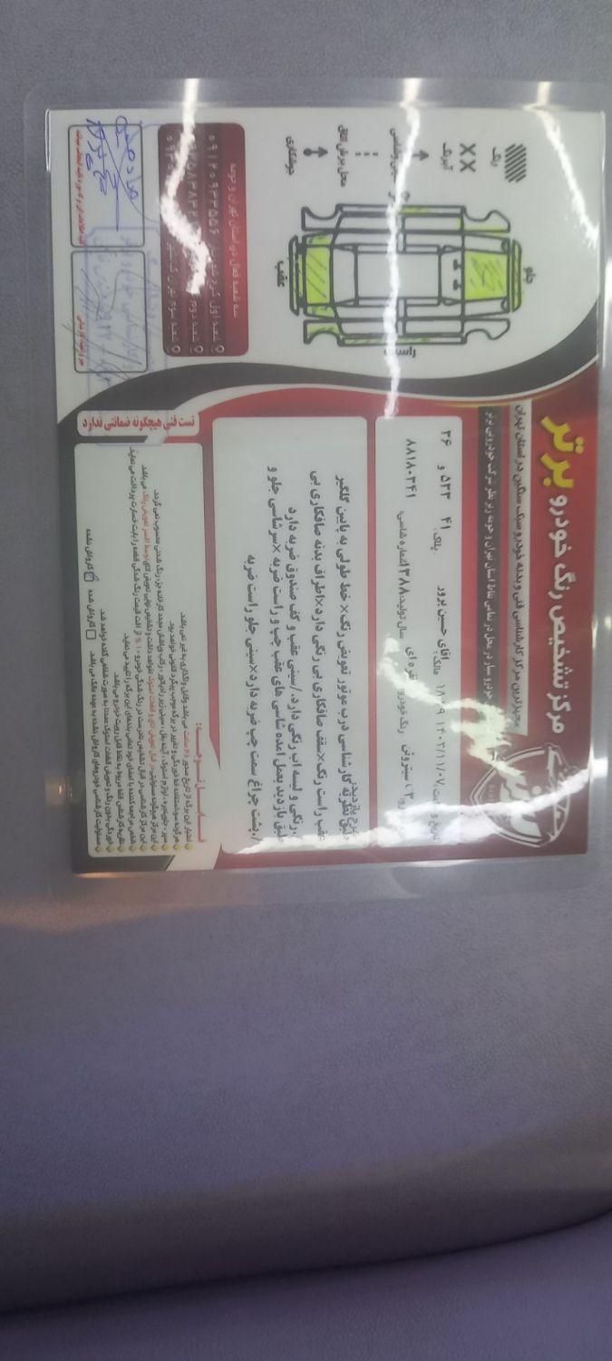 خودرو سیتروئن، زانتیا آگهی ann_18201664
