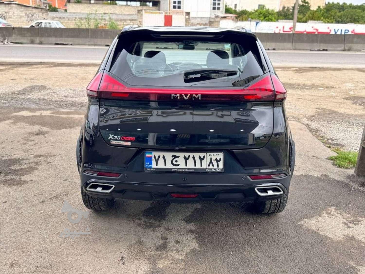 ام وی ام X33 S اتوماتیک ساده - 1403