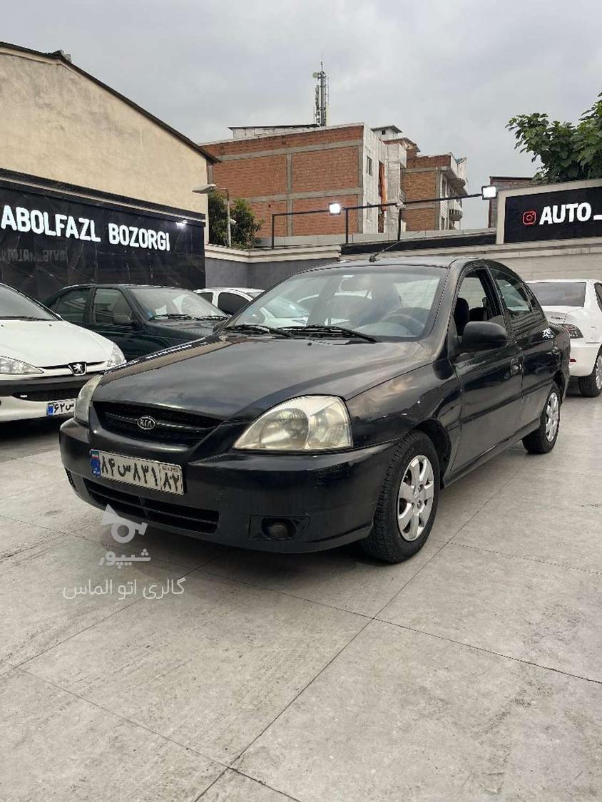 کیا ریو هاچ بک فول UB - 1384