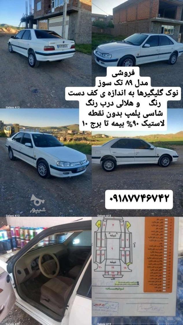 خودرو پژو، پارس آگهی ann_18204131