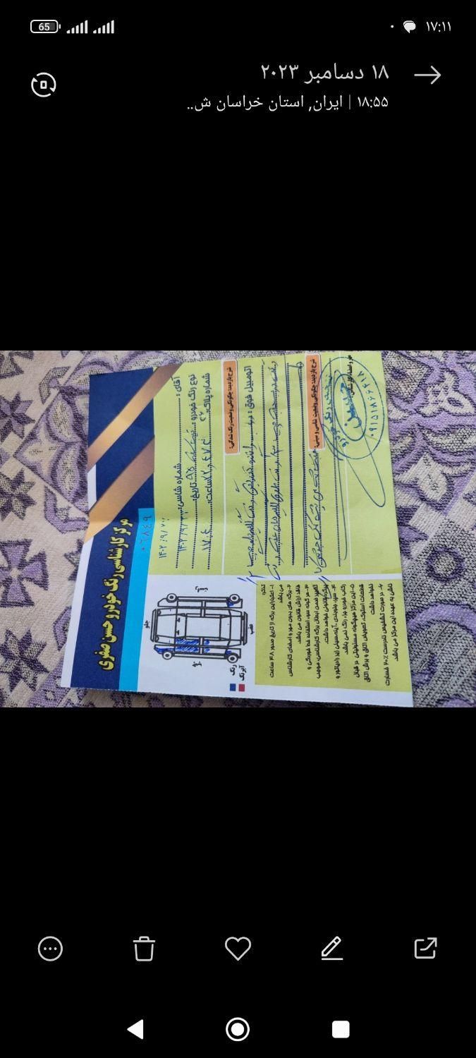 تیبا صندوق دار EX - 1395