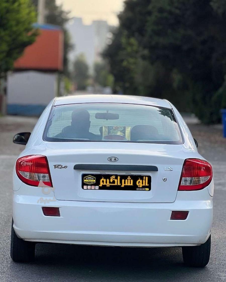 کیا ریو هاچ بک فول UB - 1390