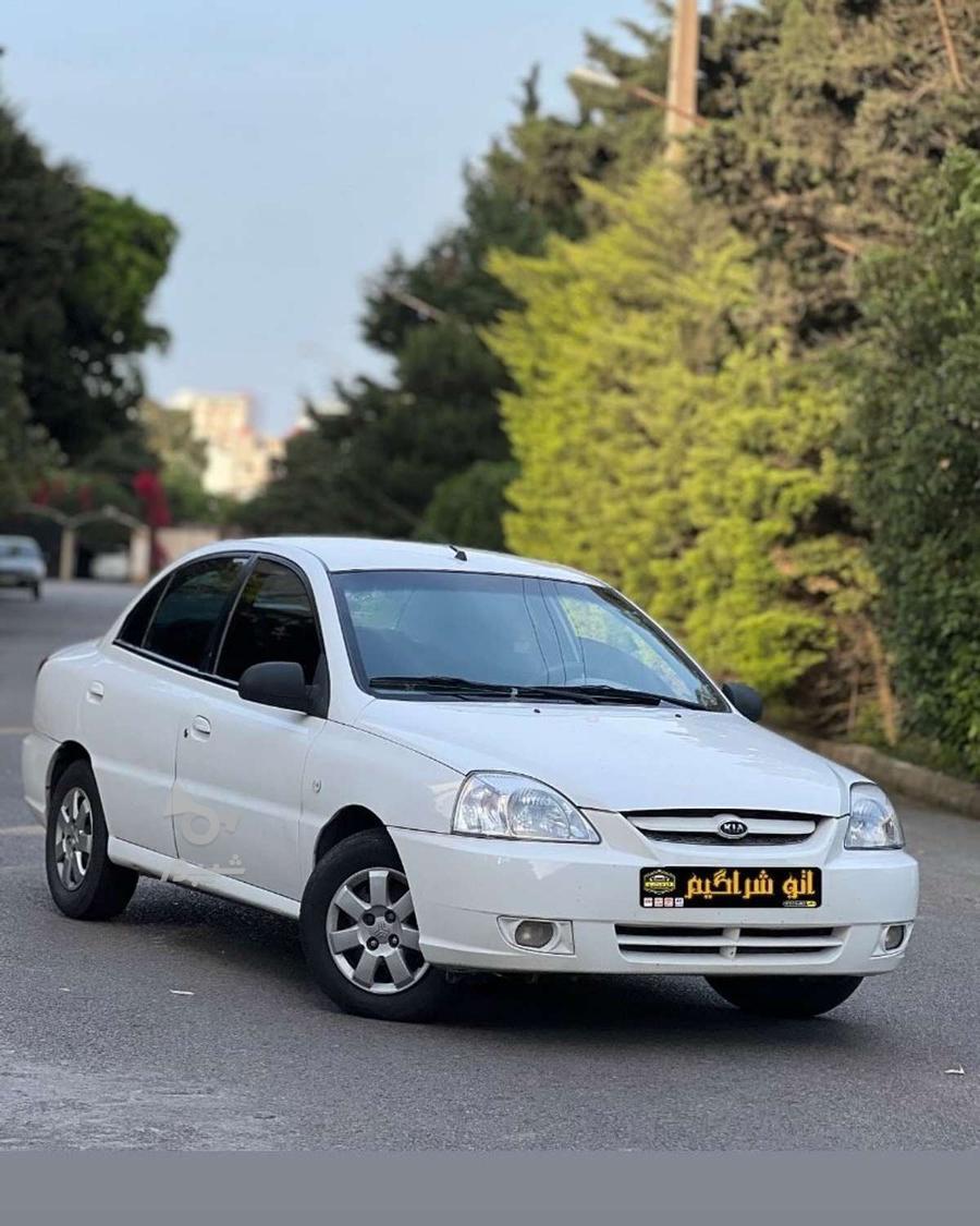 کیا ریو هاچ بک فول UB - 1390