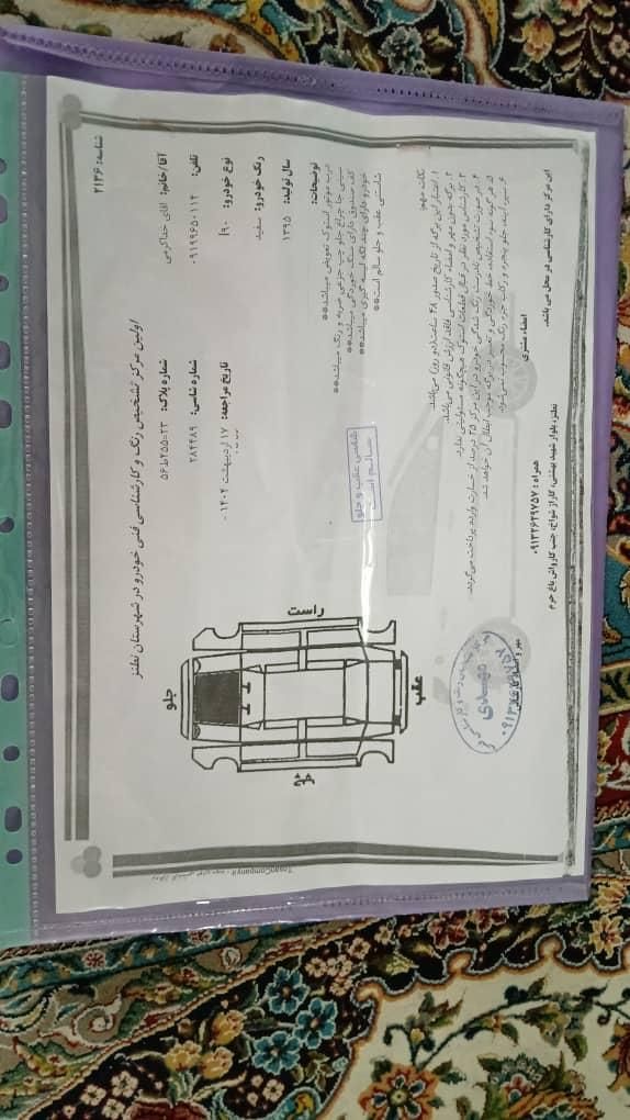 رنو پارس تندر گیربکس JHQ + مولتی مدیا - 1395