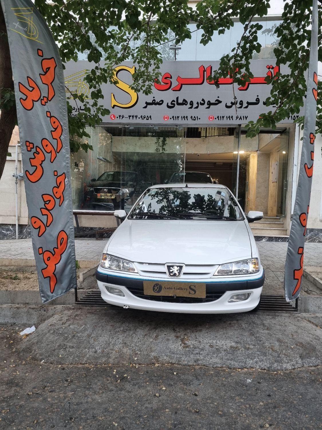 خودرو پژو، پارس آگهی ann_18204349