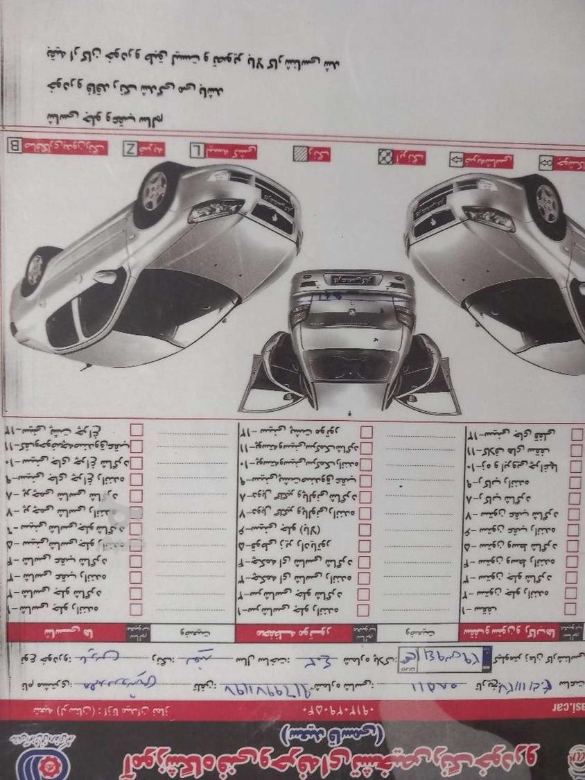 پژو پارس دوگانه سوز - 1402