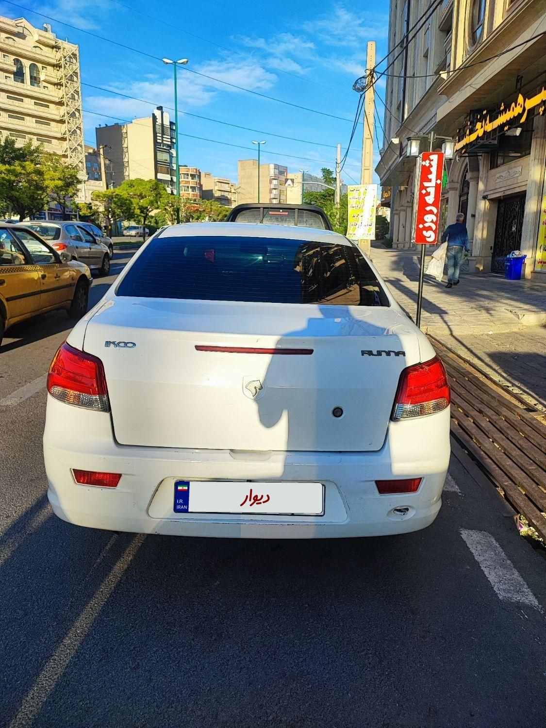 رانا EL - - 1392