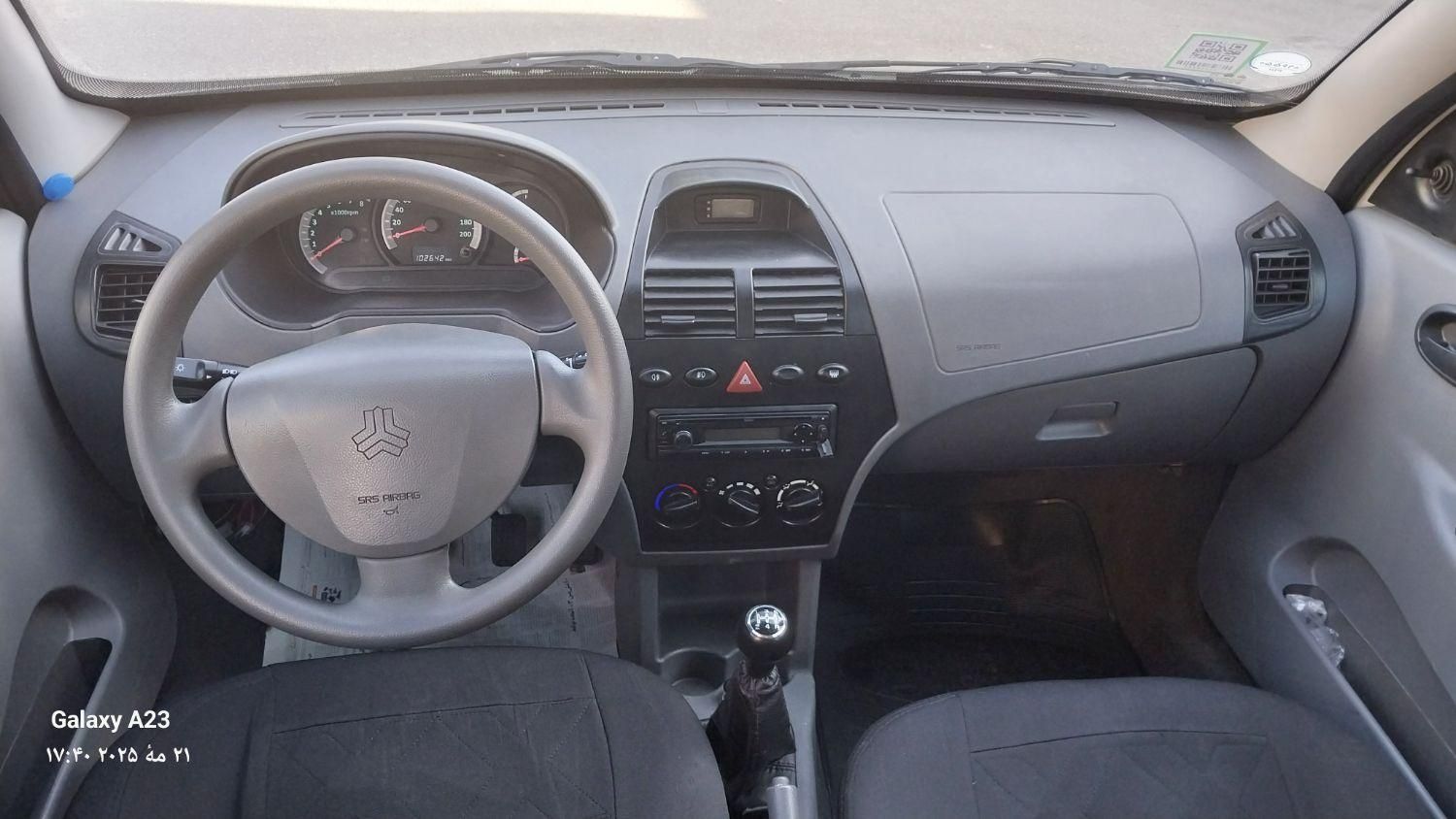 تیبا صندوق دار SX - 1398
