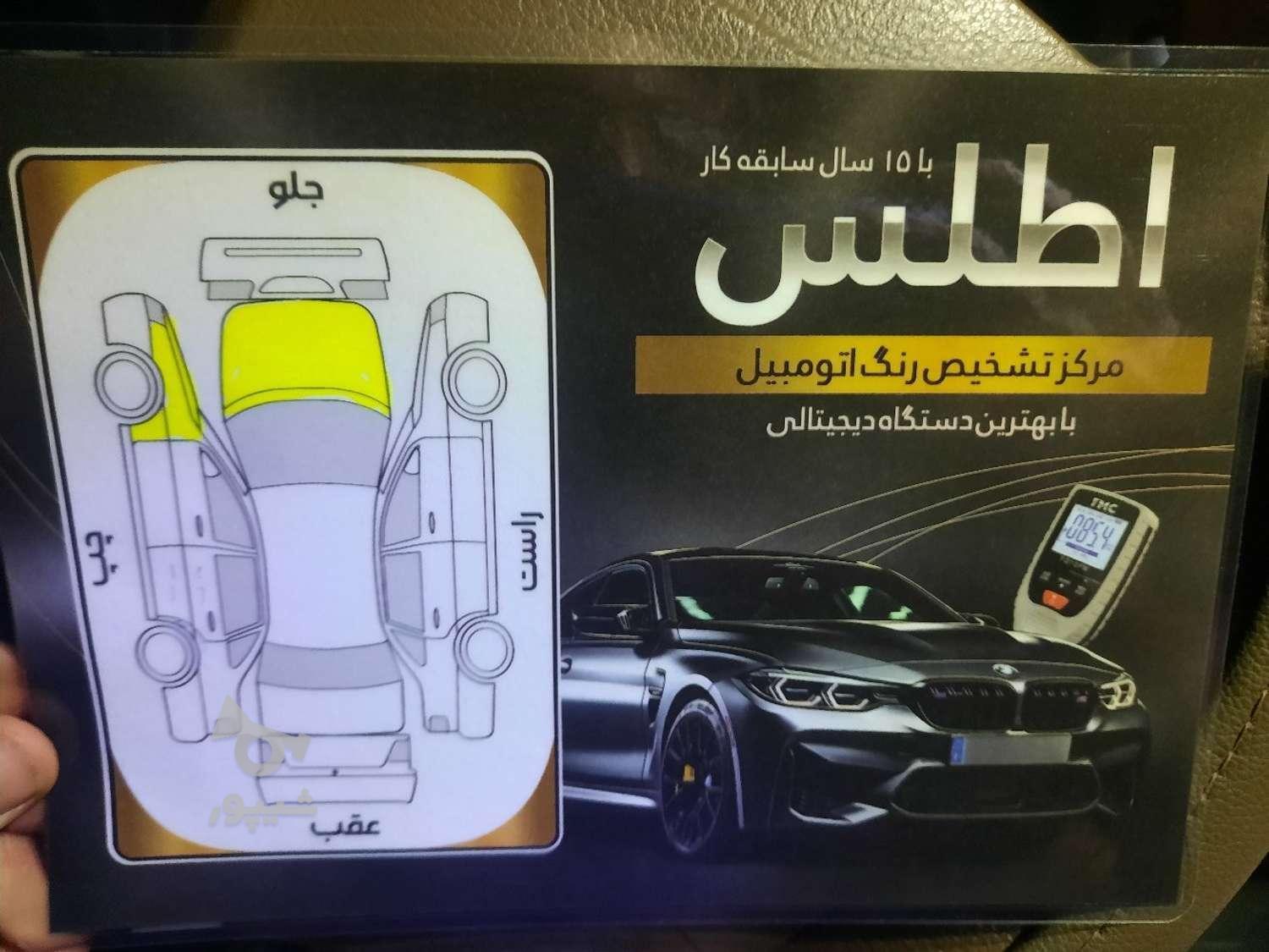 پژو 405 GLX - دوگانه سوز - 1396