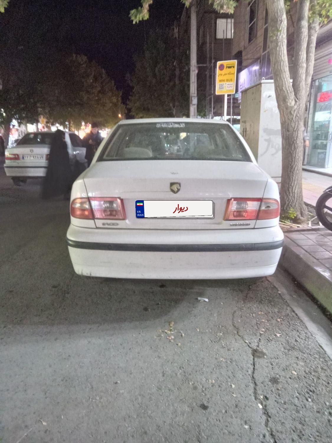 سمند X7 دوگانه سوز - 1381