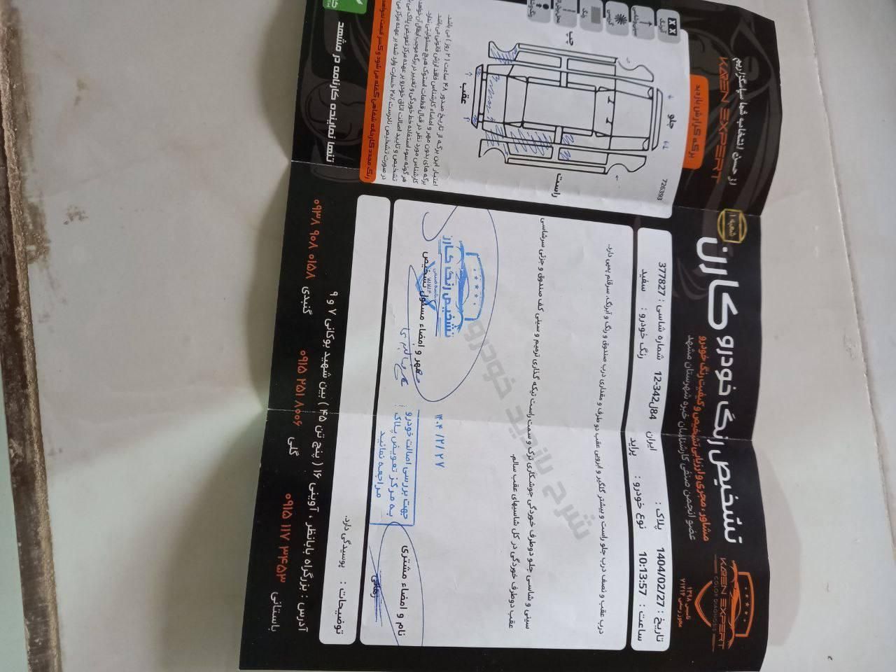 پراید 131 SE - 1396