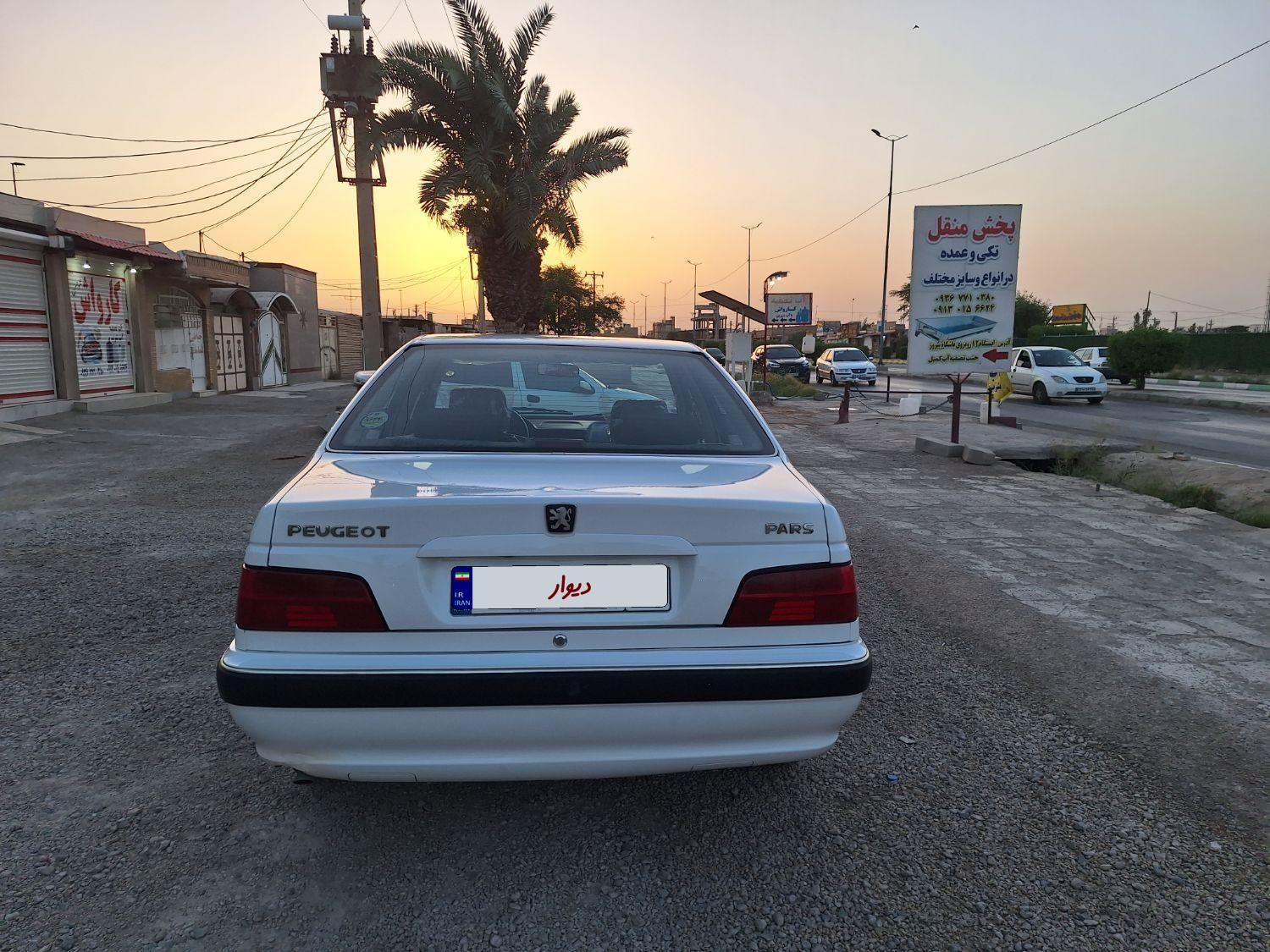 خودرو پژو، پارس آگهی ann_18205268
