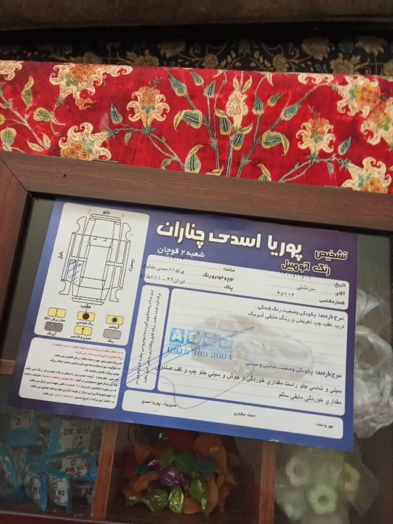پراید 131 SL - 1390