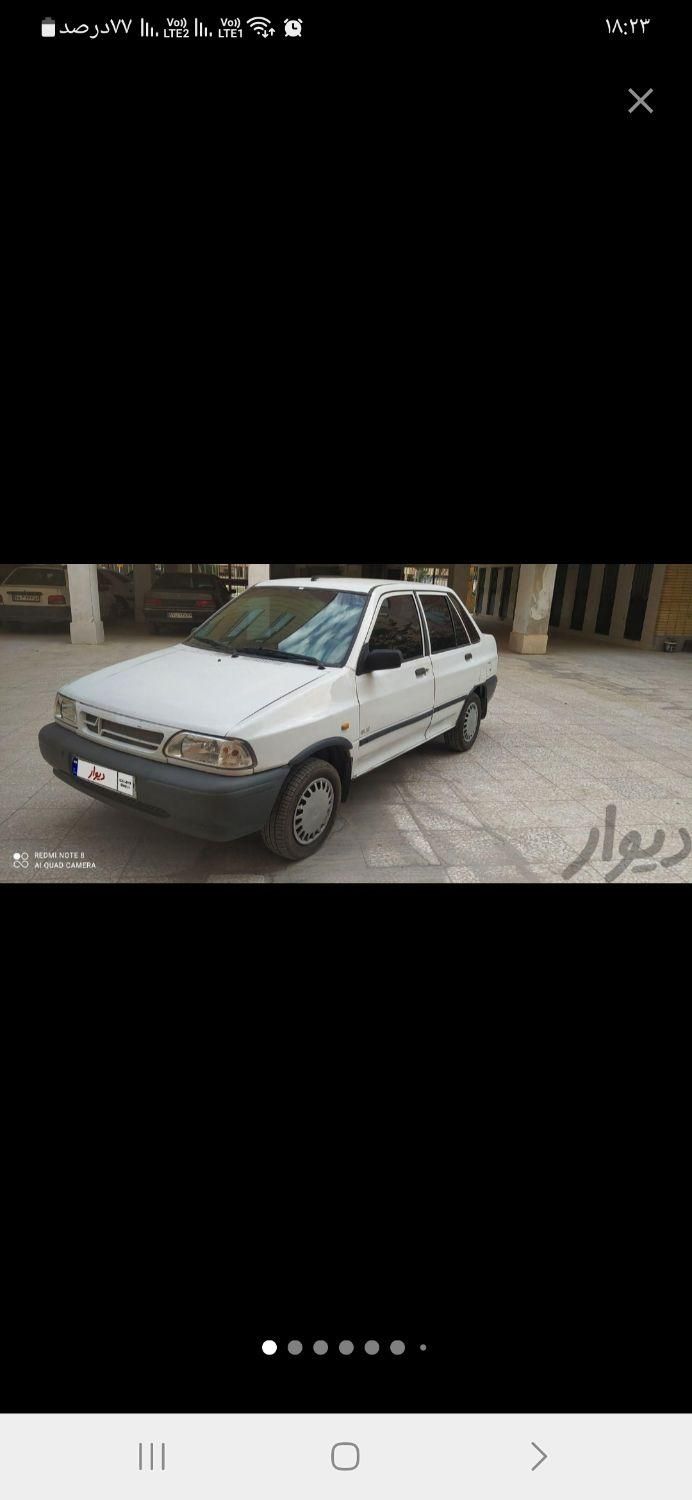 خودرو پراید، صبا آگهی ann_18205482
