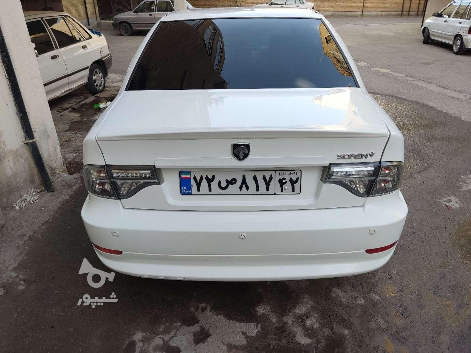 خودرو سمند، سورن آگهی ann_18205678