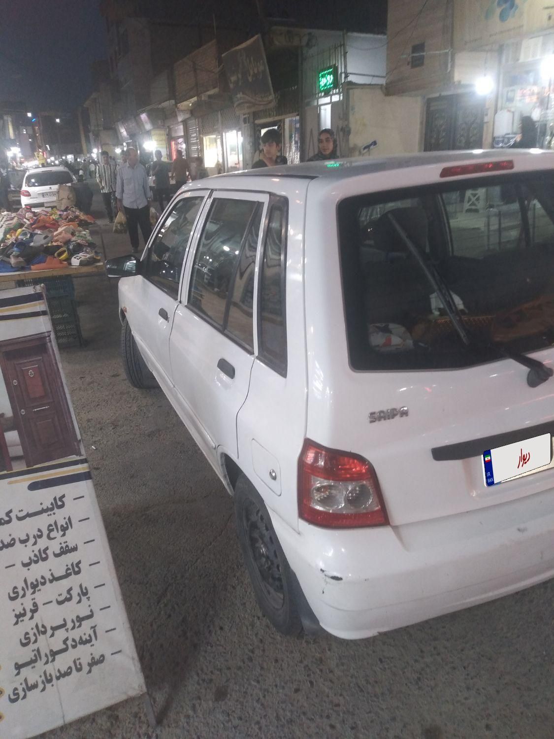 پراید 111 SE - 1396