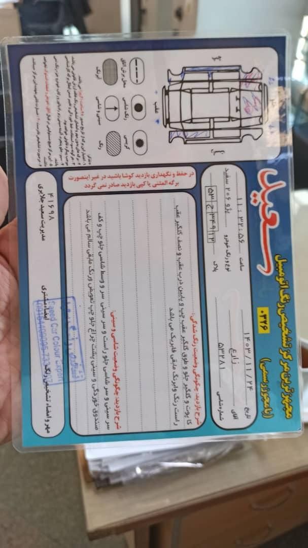 پژو 206 تیپ 3 - 1391