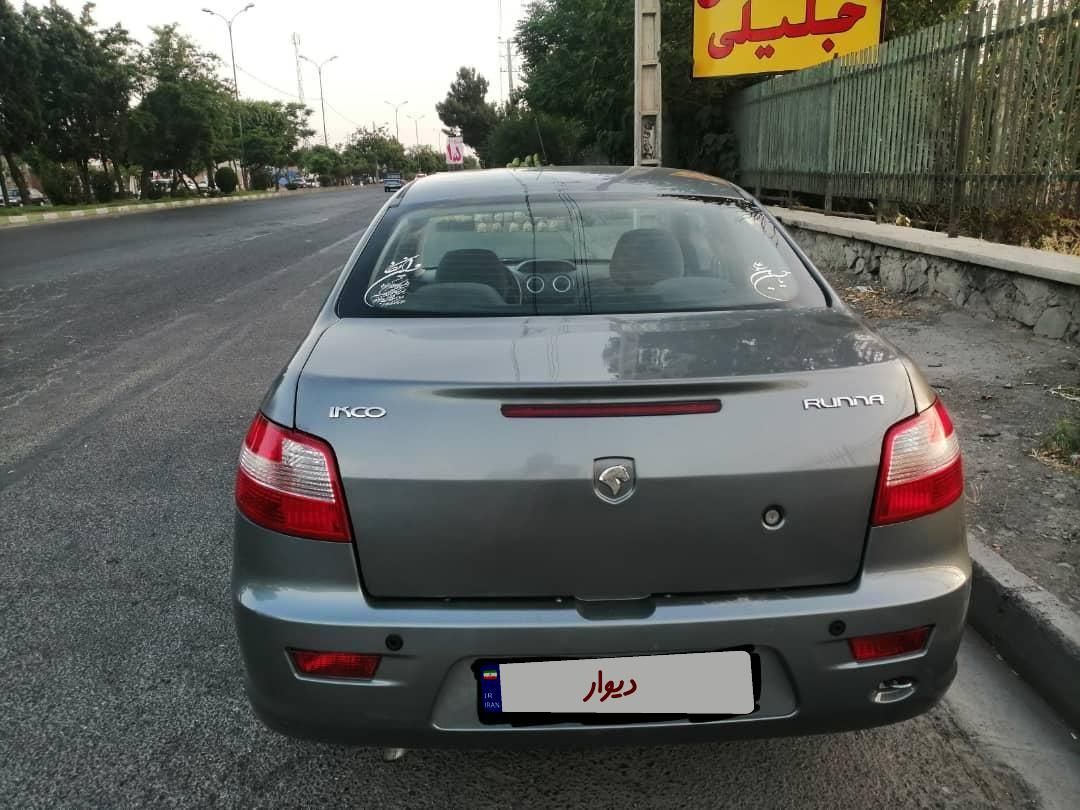 رانا LX - - 1393