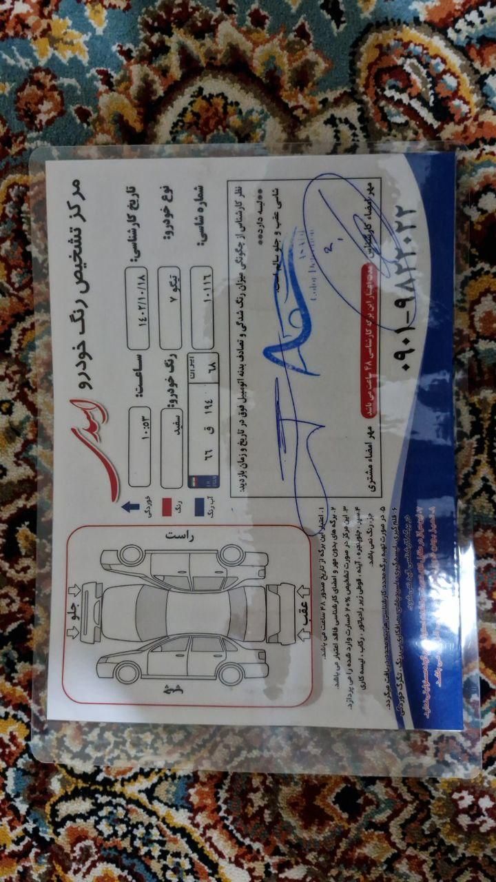 فونیکس تیگو 7 پرو اکسلنت - 2022