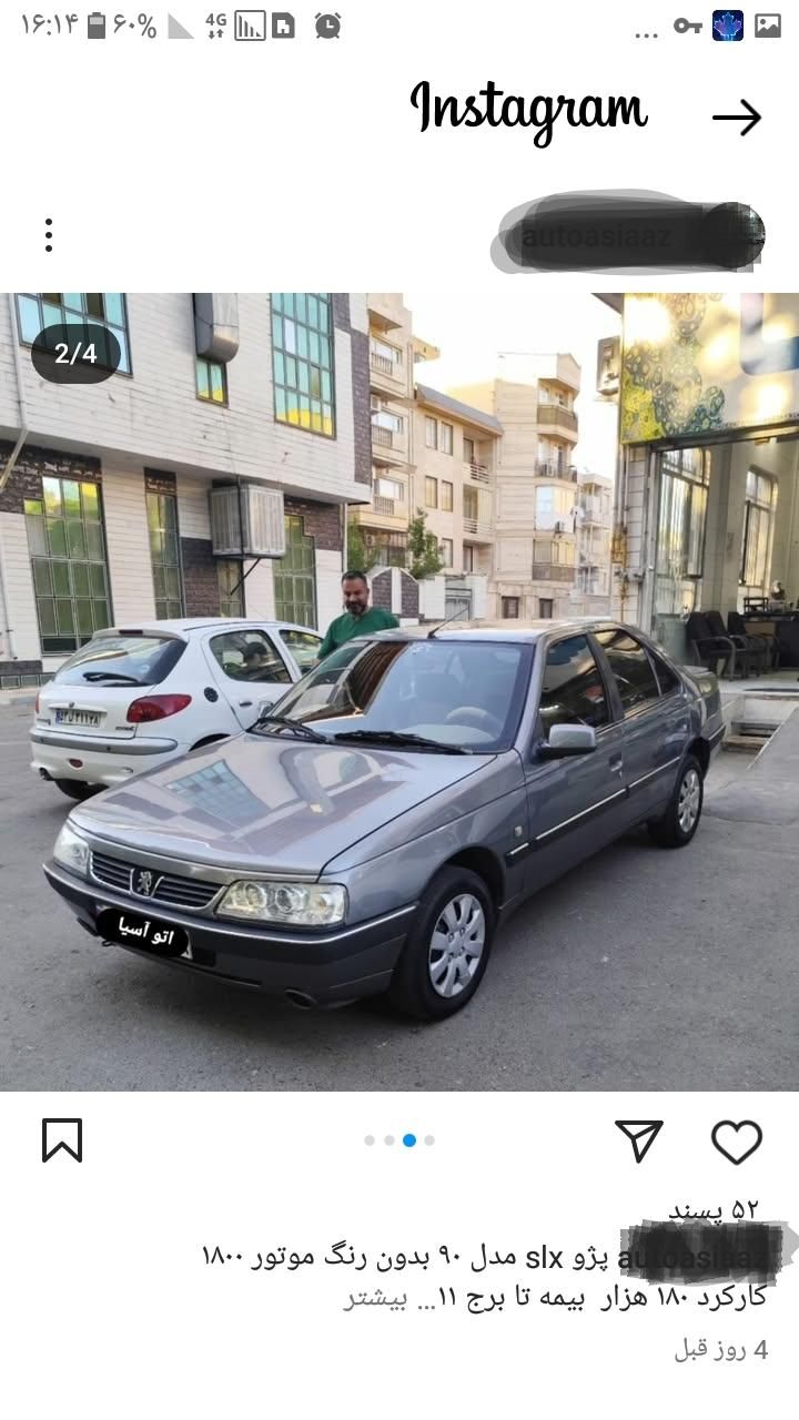 پژو 405 SLX بنزینی  XU7 - 1390