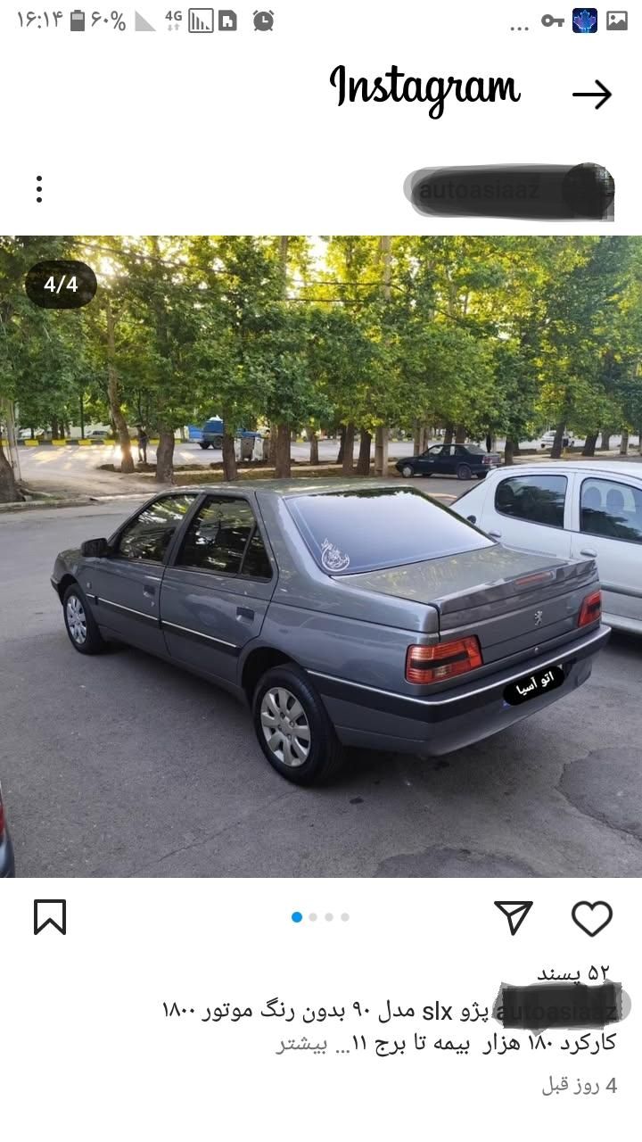 پژو 405 SLX بنزینی  XU7 - 1390