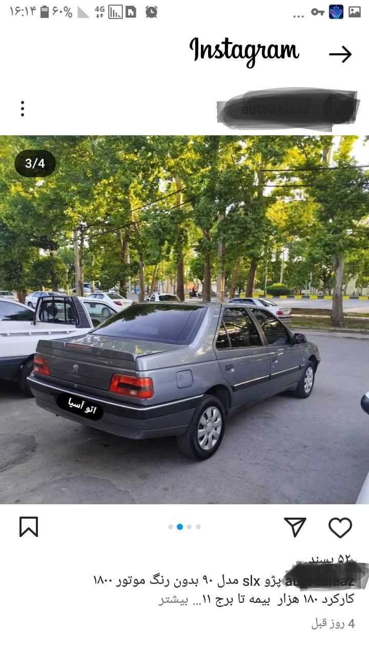 پژو 405 SLX بنزینی  XU7 - 1390
