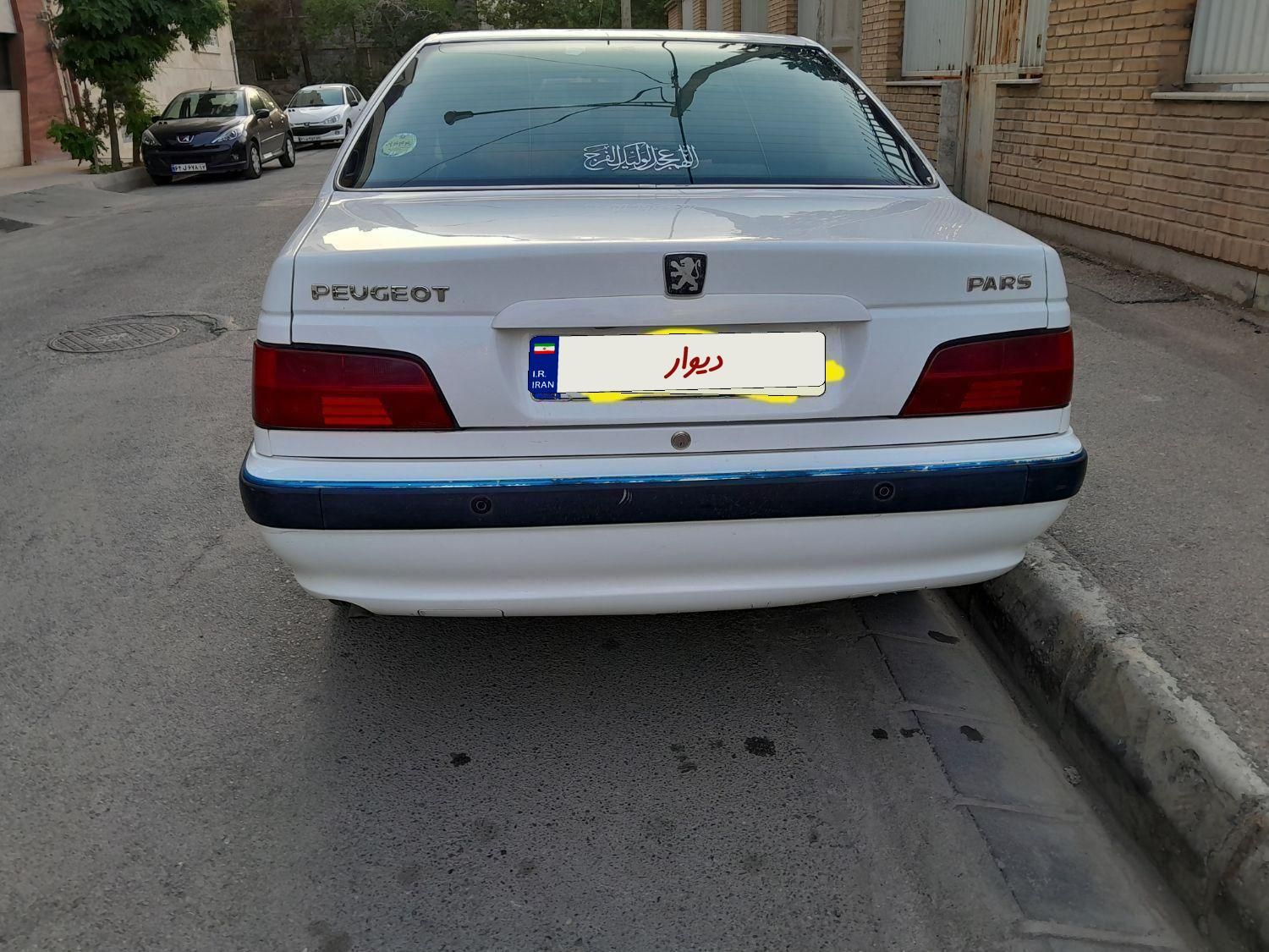 پژو پارس سال - 1398