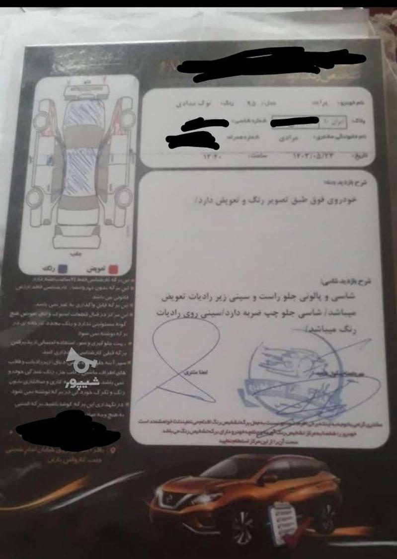 پراید 131 EX - 1395