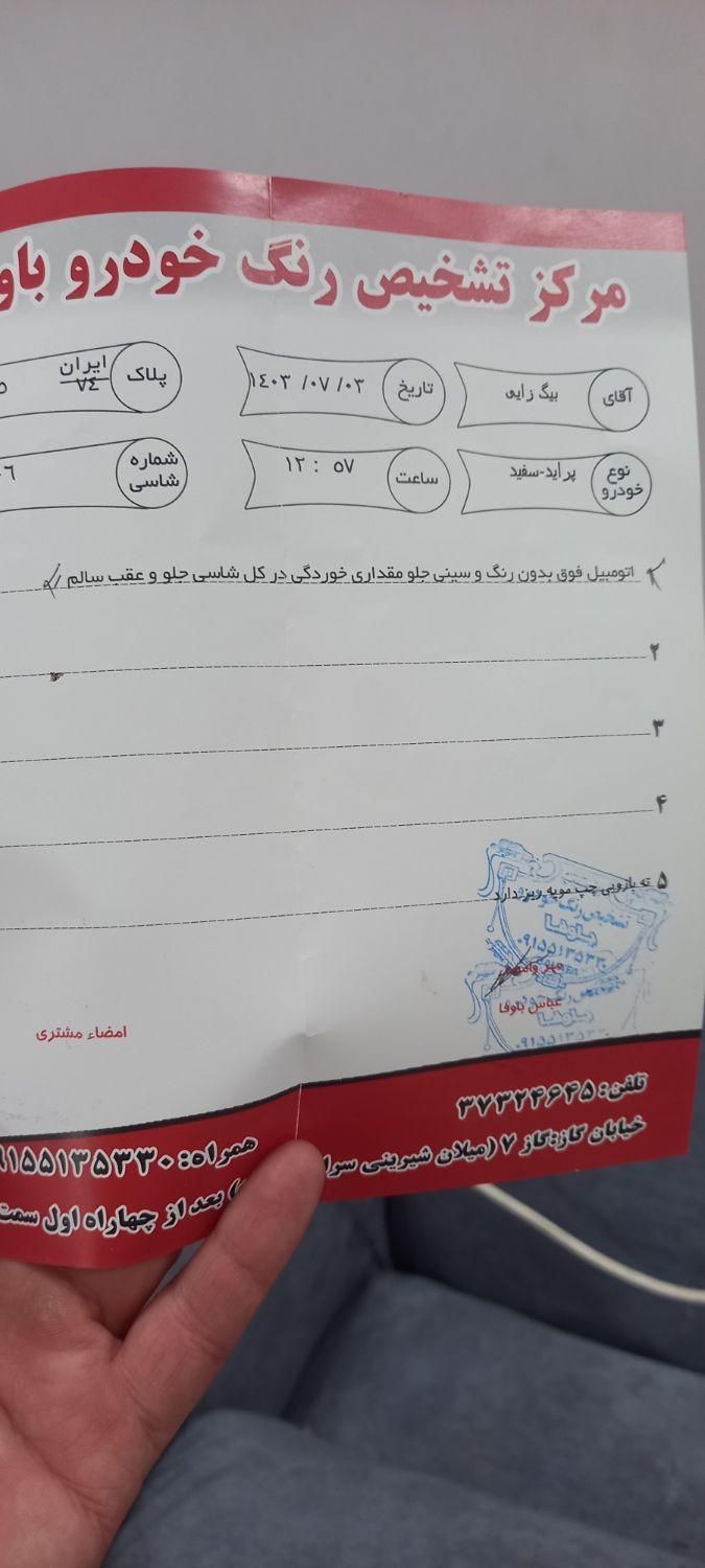 پراید 131 دوگانه سوز - 1399