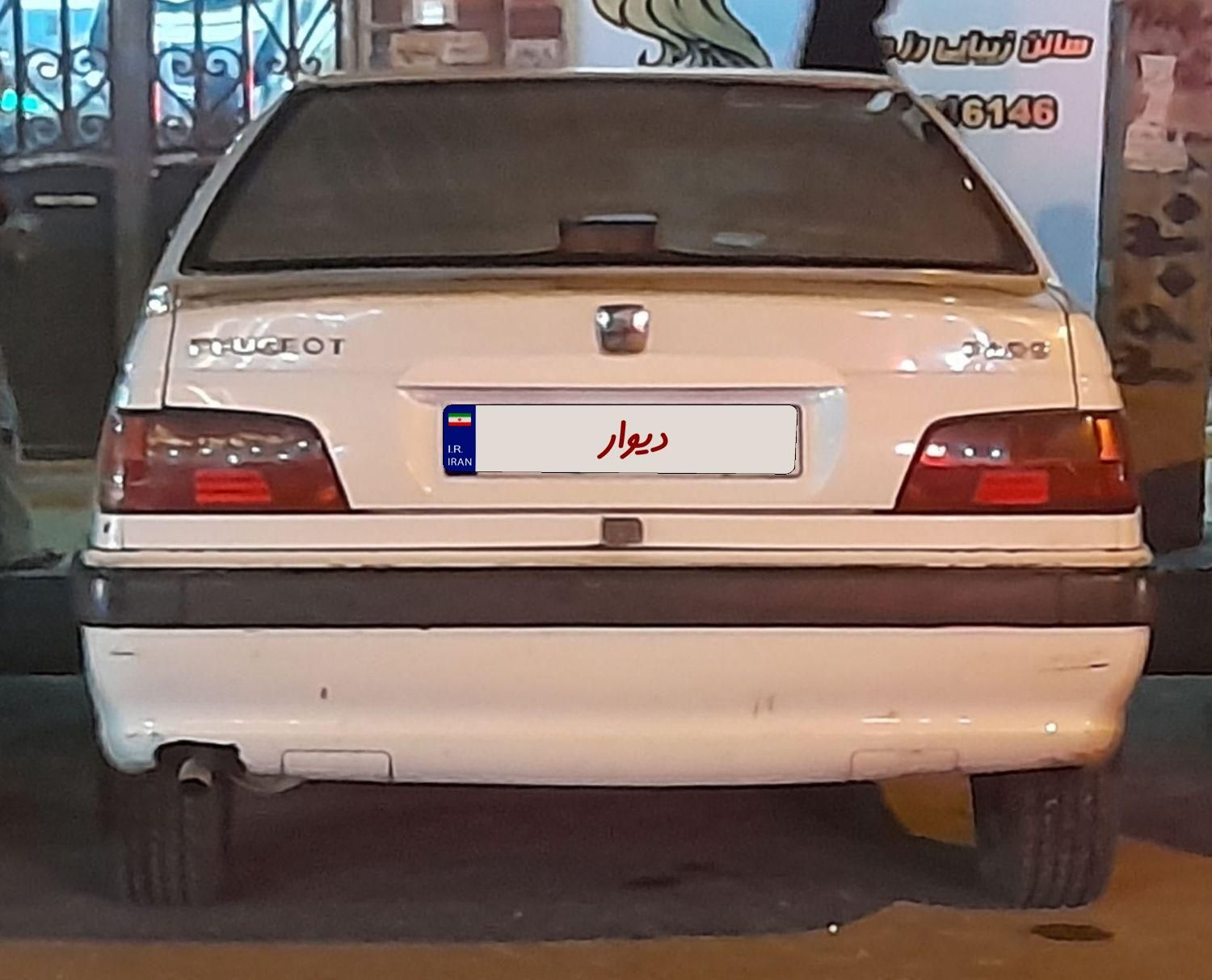 پژو پارس XU7ساده - 1387