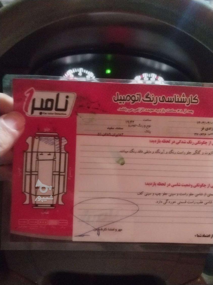 سمند LX EF7 دوگانه سوز - 1396