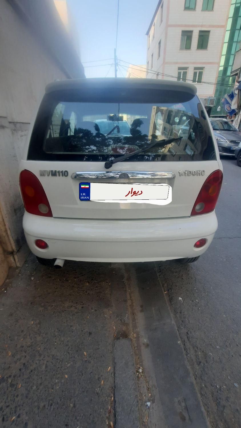 ام وی ام 110 چهار سیلندر دنده ای - 2014