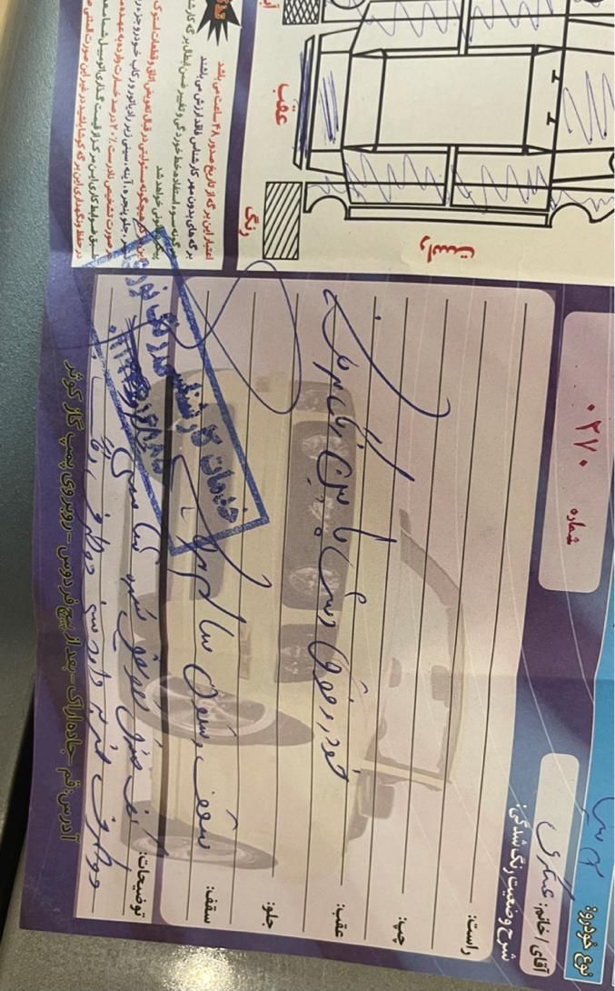 پژو پارس XU7ساده - 1389