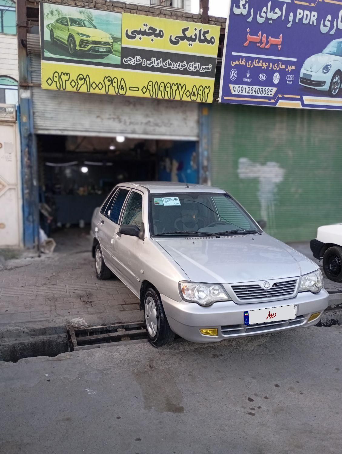 پراید 132 SX - 1390
