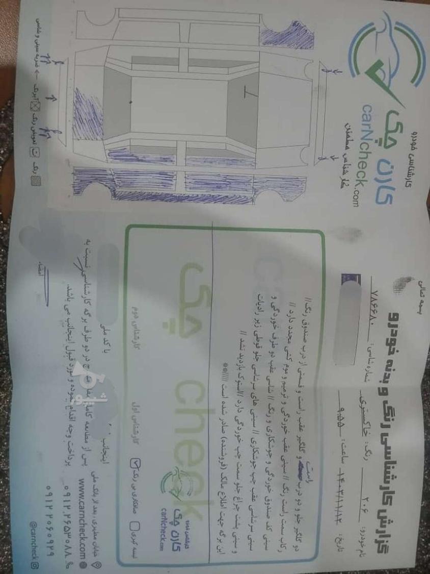 پژو 206 تیپ 2 - 1395